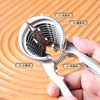 Extreme space walnut clip household multifunctional nut opener hazelnut clip chestnut opener nut chestnut shell opener