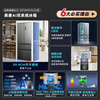 MeiLing AI series 507-liter French-style multi-door refrigerator household ultra-thin zero-embedded active sterilization and deodorization first-class energy efficiency air-cooled frost-free BCD-507WFPU9CZX national subsidy
