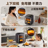 SUPOR flip-free air fryer with up and down viewable household fully automatic frying and baking machine 6L large capacity metal cavity electric fryer new KD60D876