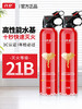 Flash Car Fire Extinguisher 2025 New High Temperature Resistant Explosion Proof Small Portable Private Car Water Based Annual Inspection Fire Fighting Equipment 620ml Water Based Water Based 21B One Bottle + Car Fixing Belt*1 High Temperature Explosion Proof Double