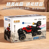 Ozhijia remote control car children's toy boy 3-6 years old water bomb spray alloy off-road vehicle New Year gift