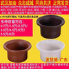 Ye Yu Chaozhou universal slow cooker electric stew pot purple clay pot lid soup casserole lid 1.5 liters to 6.0 liters sand lid pottery lid 1.5 liters red lid 15.5 to 16 cm