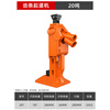 Chenghua Juli hydraulic hoisting machine railway industrial and mining lifting tools rail operation jack 20T/30T mechanical hoisting machine national standard reinforced 20 tons