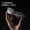 Xiaomi Smart Audio Glasses 2 has an ultra-long battery life, a lightweight body, supports voice recording, and supports voice wake-up. MIJIA Smart Audio Glasses 2 Deep Space Titanium Model
