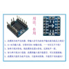 Zejie 6-channel level conversion module inverter level inverter 74HC04 module 6-bit inverter 6-channel level inverter module YS-F04