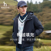 HAZZYS Men's Winter Men's Jacket Fluffy Simple Commuting Removable Hood Down Jacket Men ASFZU0CDX06 Navy Blue NV L (175/96A 48)