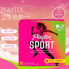 Playtex tampons imported sports series tampons long catheter imported tampons imported from Canada normal flow 36 pcs 1 box