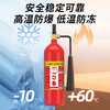 Tangan carbon dioxide fire extinguisher 25 years new national standard 3KG machine room precision instrument distribution box commercial portable