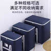 BIBK moving dormitory packing bag, quilt storage, waterproof and moisture-proof clothes, portable student accommodation luggage, thickened Oxford cloth, moisture-proof and mildew-proof, double-layer thickened 50L-navy blue, special for dormitories, reinforced Oxford cloth, waterproof/foldable/bearing 300 pounds