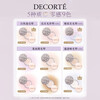 COSME DECORTE Xin Yue Radiant Magic Powder #01 20g fixed makeup translucent long-lasting loose powder cosmetics