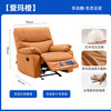 CHEERS Smart Chair Fabric Sofa Living Room Electric Function Chivas Comfort Representative K9780 Electric Emma Orange-Manual Reclining Priority Shipping (Contact Customer Service for Details)