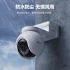 EZVIZ HB8 8 million 4K ultra-clear pixels, solar pan/tilt, outdoor 4G camera, built-in unlimited traffic, home battery smart camera, no need to plug in