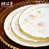Qi Gongzi Jingdezhen tableware set, high-end household bone china dishes set, hand-painted gold plate, bowls and chopsticks, housewarming gift, 70 pieces of luxury, with 10 bone dishes, microwave and dishwasher-proof