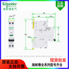 IDPNa Schneider small circuit breaker air switch 1P plus N air switch monolithic C6 10 16 20 32 40A type a 4.5kA 10A 1P+N