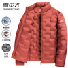 Flying in the Snow 90 Down, Seamless Lamination, Lightweight Down Jacket, Same Style for Men and Women, Stand Collar, Fashionable Casual Autumn and Winter Warm Couple Jacket