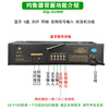Starklok professional EQ equalizer Bluetooth 5.4 version optical fiber coaxial digital audio decoding pre-fever EQ9100