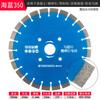YHGFEE old road piece renovation slotted cutting piece concrete cobblestone asphalt road cement pavement special cutting 500 road piece (golden 20mm blade)