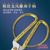 NSOUR scissors for paper cutting household stainless steel sharp mini dragon and phoenix ribbon cutting tailor special thread cutting small gold scissors No. 6 mini hand scissors embroidery thread DIY