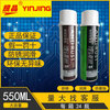 Silver crystal anti-rust agent Silver crystal anti-rust agent release plastic mold hardware products long-term anti-rust white green colorless wax oil Baoxinda green long-term anti-rust agent___24 bottles_50 per bottle