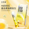 Duoyan Slim Double Pomelo Live Enzyme Soso Stick Fruit Probiotic Jelly Hi Eat Xiaosu Prebiotic 8 Boxes