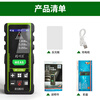 Smart Mouse NF-274S-60 green light distance meter outdoor laser handheld infrared measuring ruler electronic ruler measuring room instrument