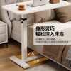 Jingju bedside table movable lift computer table living room sofa foldable desk home bedroom study table BGZ750