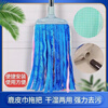 Deerskin mop rainbow chicken skin household round-head chicken skin wide-head mop hands-free mop old-fashioned traditional water-absorbing lazy man upgraded rainbow one mop head (whole cut)