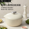 Wenlun Mountain pebble enamel pot stew pot cast iron pot soup pot large capacity flat bottom double ear stew pot white 24cm3.4L