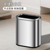 It is said that the lidless direct throw narrow gap trash can 2025 new household dormitory with stainless steel pressure ring large capacity living room kitchen bathroom toilet gap special hotel office high-end light luxury with pressure ring model with inner bucket-7L sand silver steel