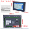 Yue Changsheng CM80 programmable independent operation motion controller 7-inch touch screen replaces PLC, easy to operate product, free shipping, separate handwheel