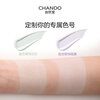 CHANDO Women's Isolation Cream No Makeup Cream Multiple Sunscreen BB Cream Moisturizing Concealer Three-in-one Makeup Primer Concealer Cream Gift Soft Purple 30ml+5ml (Suitable for yellowish skin tone)