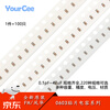 YourCee0603 chip capacitor series 22pF33pF47pF100pF2.2nF4.7nF100nF1uF10uF 1nF_ 5%_50V_C0G 100 pieces