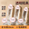 OSKV simulated dildo adult products for women, special male suction cup, manual private part penetration, spraying, couple interactive toy, medium size 20*3.8cm, can be inserted up to 14cm, foreign European and American style classic masturbation dildo, crystal insert, watch and do straight top flower center
