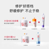 Dabao B5 Anmin Soothing Special Care Cream 70g Moisturizing Repair Large White Jar Body Lotion Face Cream Skin Care Products New Year Gift