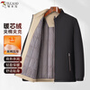 Woodpecker (TUCANO) coat men's winter thickened cotton jacket middle-aged men's warm cotton jacket stand-up collar top men's New Year gift