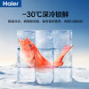 Haier Mailang Refrigerator 505 liters full-space fresh-keeping 594mm professional ultra-thin zero embedded cross four-door multi-door EPP ultra-clean first-class dual-frequency subsidy household ice-making refrigerator 505 liters Mailang + 594 ultra-thin embedded + full-space freshness + EPP ultra-clean