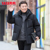 YAYA Down Jacket Men's 2025 Winter Middle-aged and Elderly Dad Clothes Hooded Short Fashion Thickened Windproof Warm Jacket DY Black L (175)