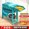 Shantou Lincun German quality LlM new thickened fully automatic corn threshing machine fully automatic corn threshing machine automatic loading fully automatic corn threshing machine + motor