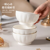 Sichen Phnom Penh household ceramic rice bowl, high-end rice bowl, large bowl, soup noodle bowl, eating bowl, porridge bowl, 5-inch rice bowl, 6 pieces