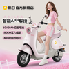 Xinri Electric Vehicle 60V20Ah Lead Acid Battery APP Bluetooth Unlocked Electric Motorcycle Smart Electric Vehicle Commuting Transportation Battery Car Anna Fairytale White/Latte Light Brown/Smart Edition 60V20Ah
