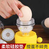 Chaosihui egg-pulling artifact golden egg shaker small egg shaker mixer egg beater egg shaker manual golden egg tool 1 piece