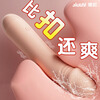 Jiyu vibrator, special sex toy for women, adult toy, sexual intercourse pleasure device, 2025 new masturbation device, B-shuang vibrator - seven-band strong shock, USB direct charging - self-comforter, advanced physiological small toy, women, girls, organ massager, self-defense, vaginal decompression, self-use in the body late at night