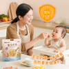 Feihe Baby Snacks Shrimp Crackers for Infants and Toddlers 6g*3