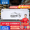 Xingao Snow Freezer Commercial Household Horizontal Freezer Large Capacity Refrigerated Freezer Display Cabinet Dual Temperature Commercial Large Capacity Freezer Commercial Large Freezer 1588 Single Temperature Intelligent Copper Tube Model (Length 2.2 Meters)