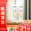 Crest two-color white-locking pomelo white tea toothpaste 120g*2 on clearance