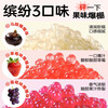 Zhanyi Horseshoe Exploding Beads 1kg Commercial Pack Special for Milk Tea Shop Crispy Pops Fruit Ice Powder Ingredients
