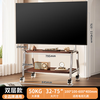 Xizhou Yeyu Mobile Art TV Stand 32-75 inches Floor Cart Hisense Huawei Skyworth and other TV Universal TV Stand Selected Stainless Steel/Double-layer Storage Rack