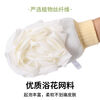 Bath towel and bath ball two-in-one bath and back rub artifact, fine sand on the back, soft bath towel for home use, no harm to the skin, fine sand, 1 pink, reversible, cartoon bath flower gloves, super fast to apply mud, no harm to the skin
