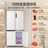 Haier Xiaohonghua 516L cross-door maternal and child refrigerator 594mm ultra-thin zero-embedded sterilization, odor reduction, pesticide residue prevention, mold resistance and temperature change BCD-516WGHTDB9GPU1 National subsidy