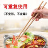 Beimuxing extended chopsticks, bamboo chopsticks for fishing noodles, special bamboo chopsticks for fishing rice noodles and fried dough sticks, high temperature resistant, non-slip and carbonized, 32CM, 1 pair